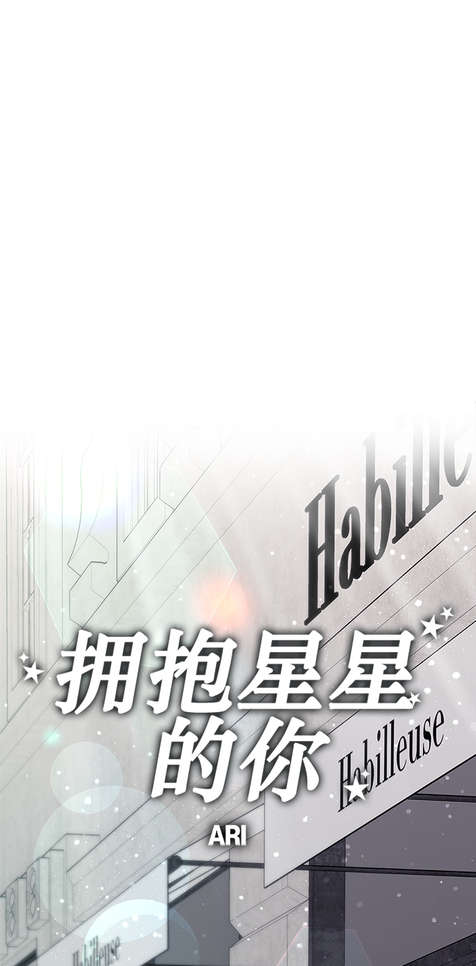 第76话21