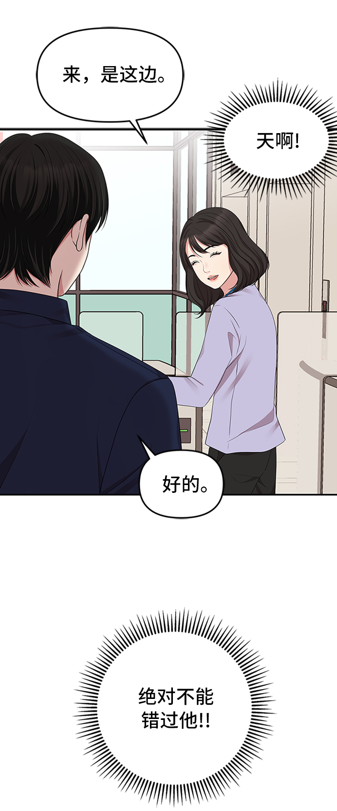 第30话20