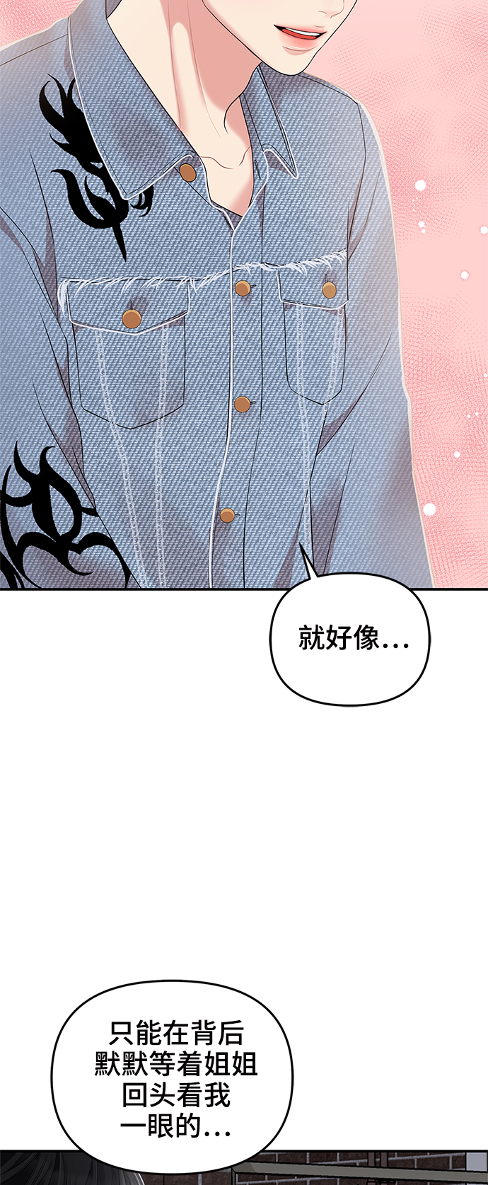 第94话40