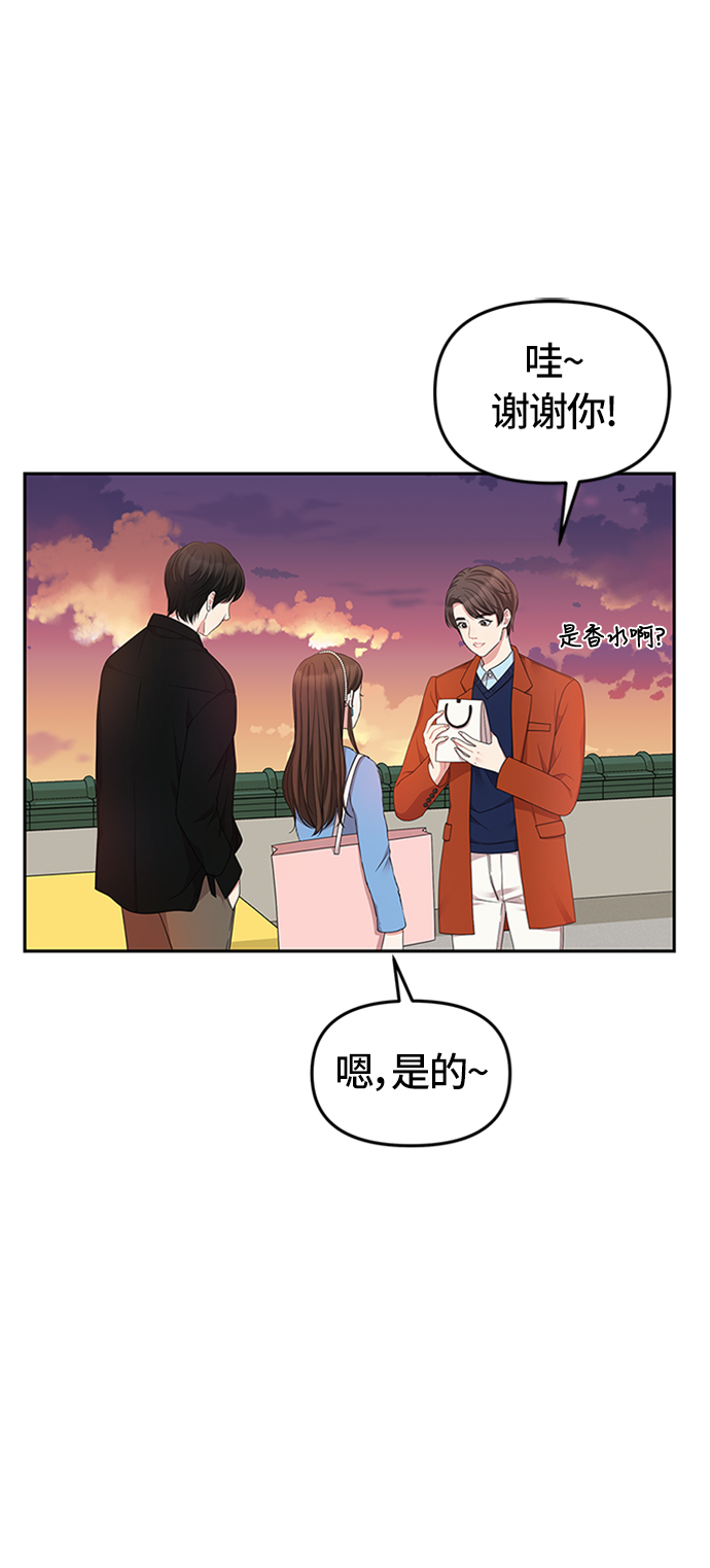 第26话28