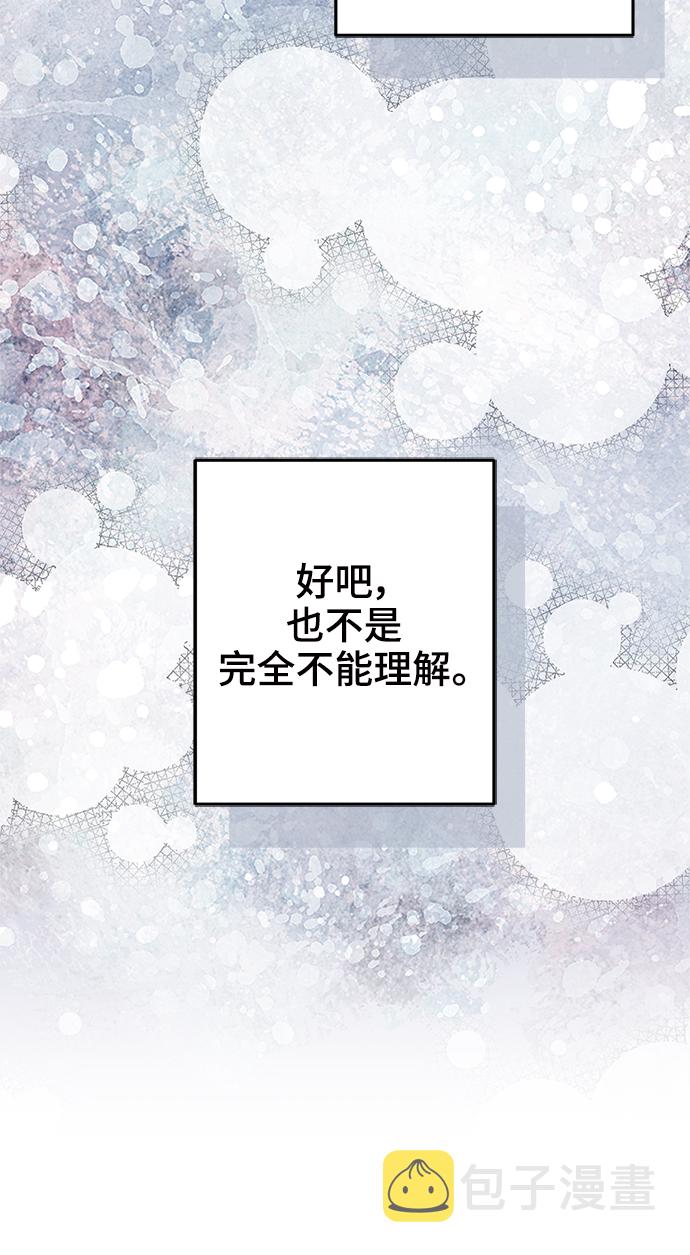 第58话56