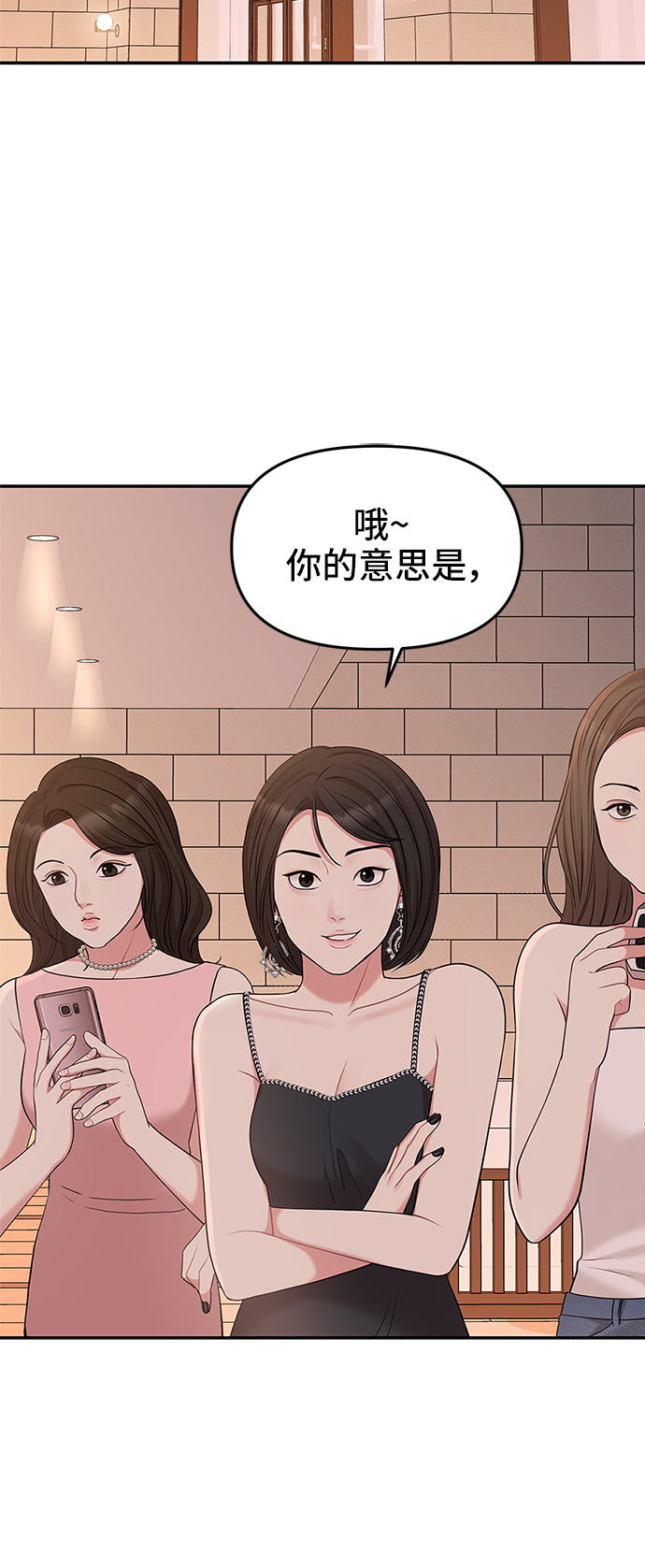 第43话24