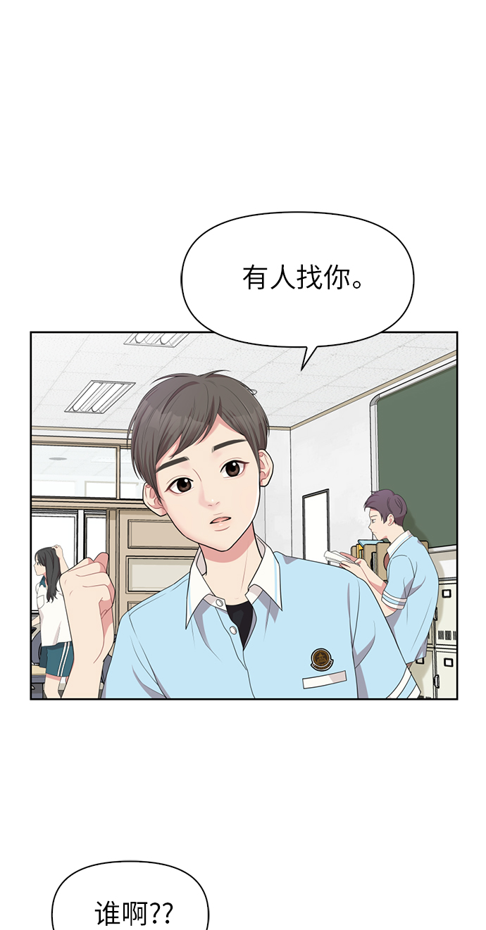 第8话45