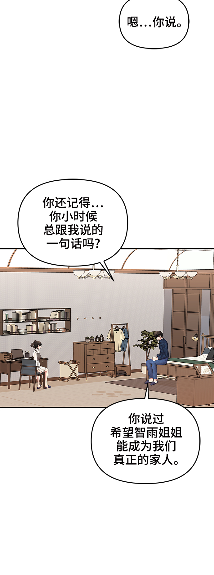 第74话67