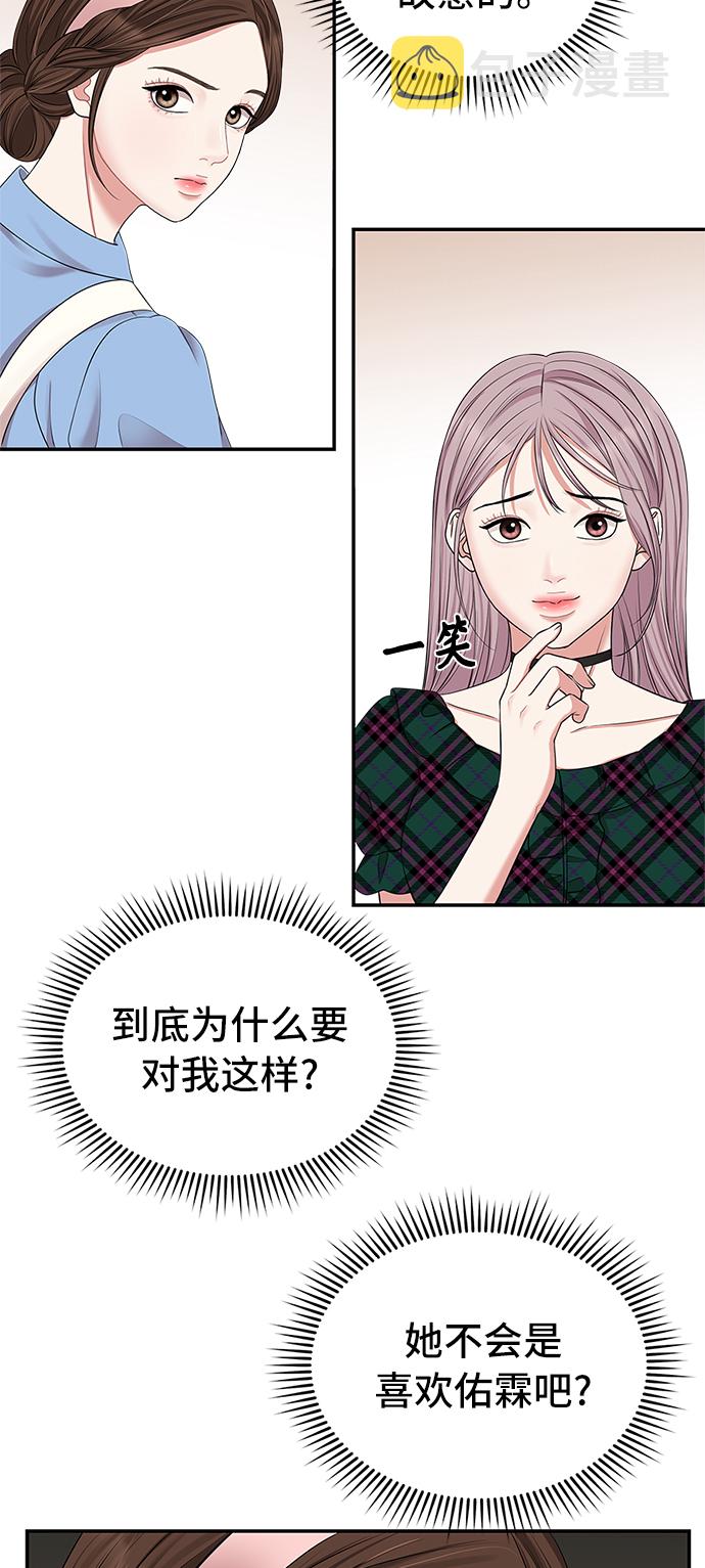 第40话9