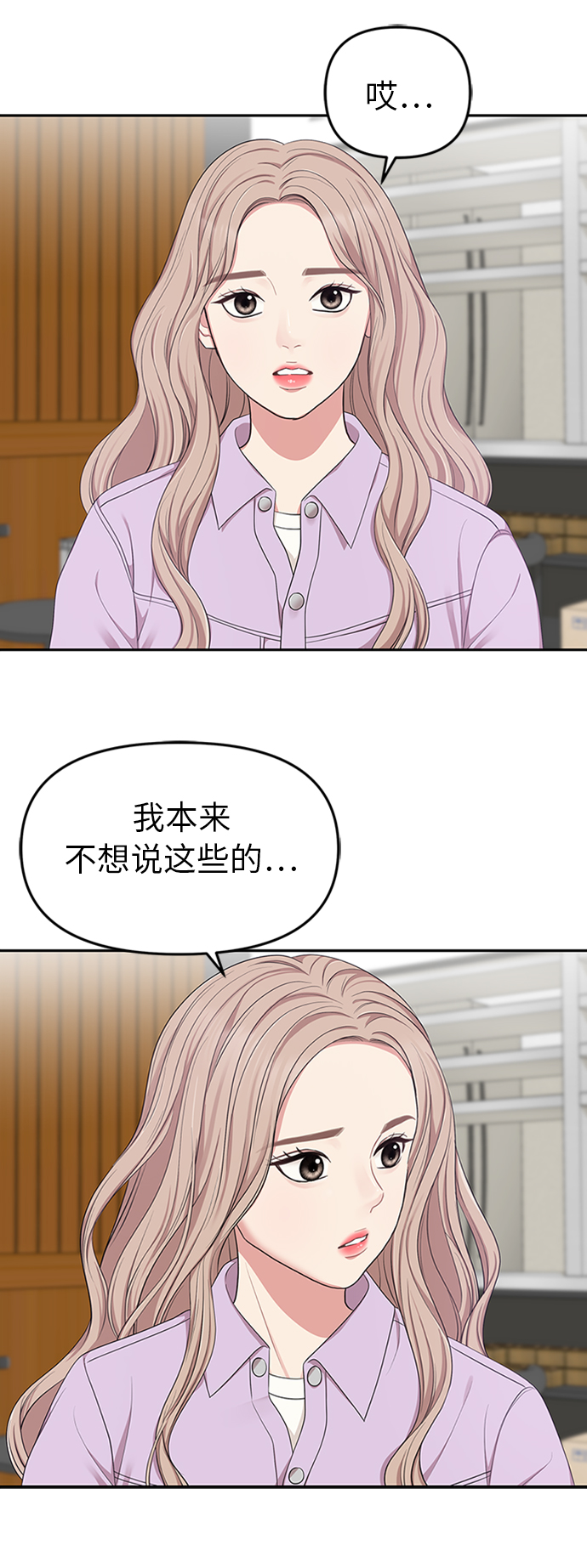 第23话13
