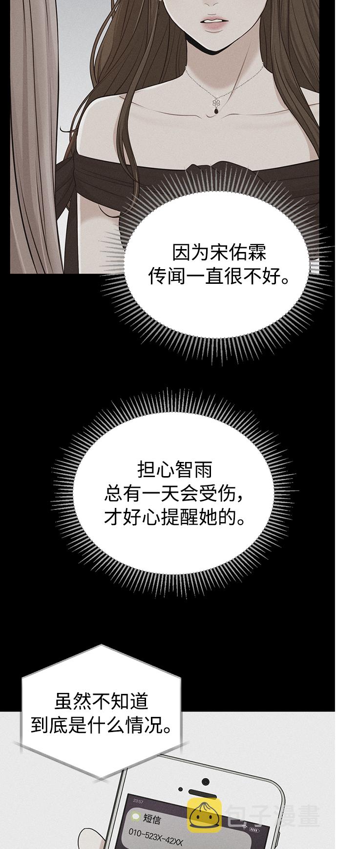 第101话32