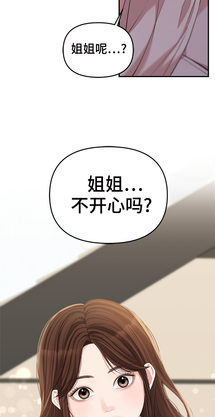 第77话41