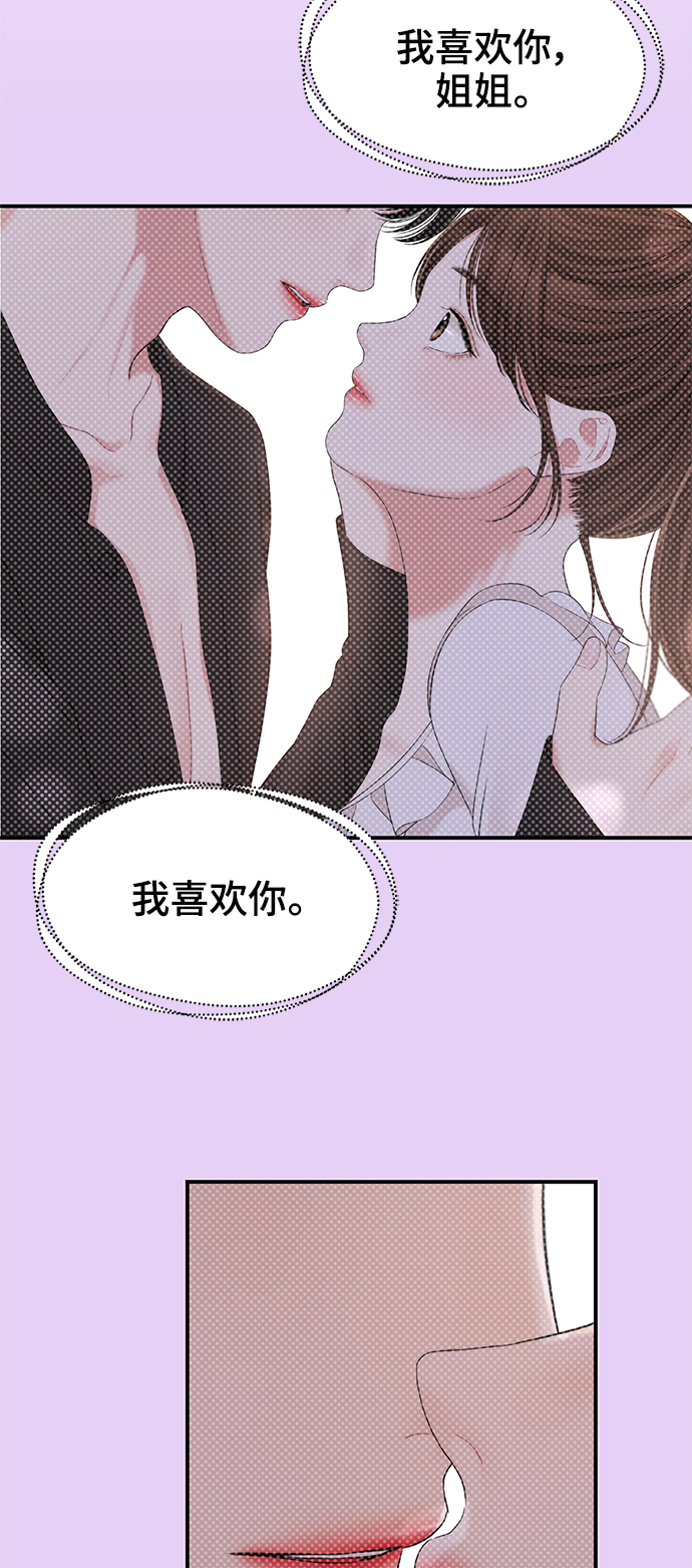 第81话78