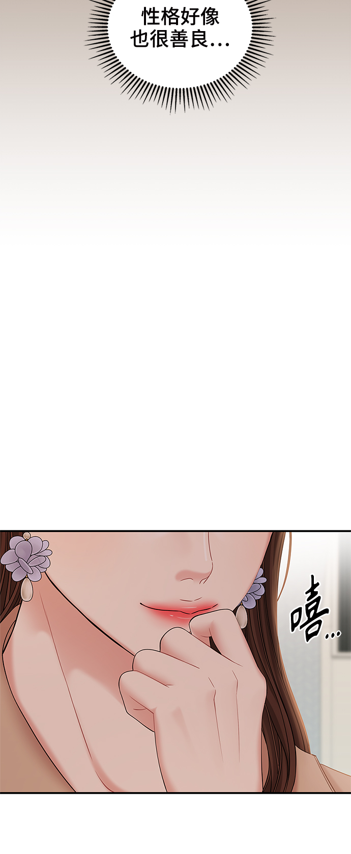第75话27