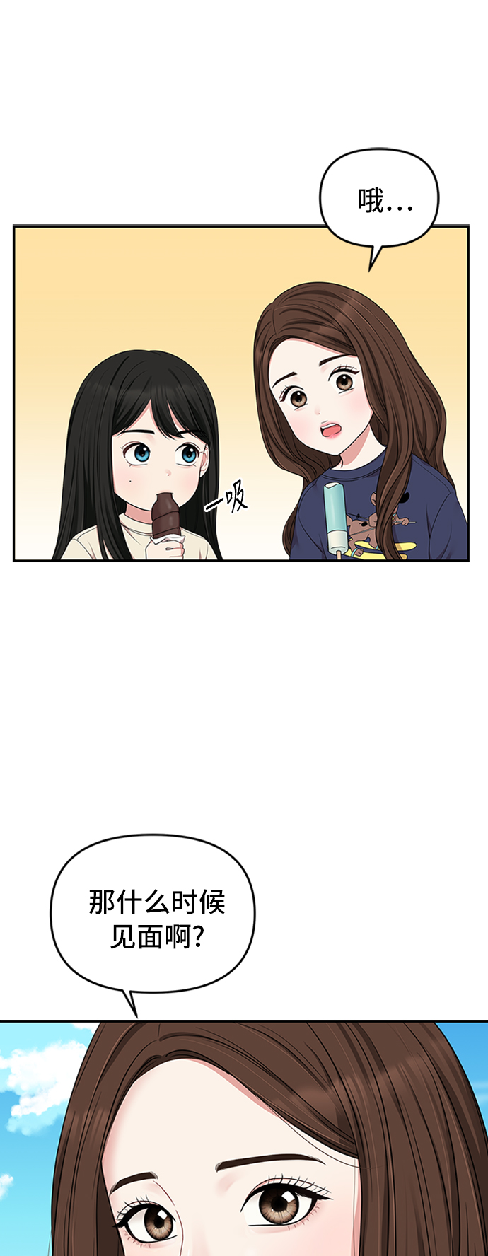 第30话8