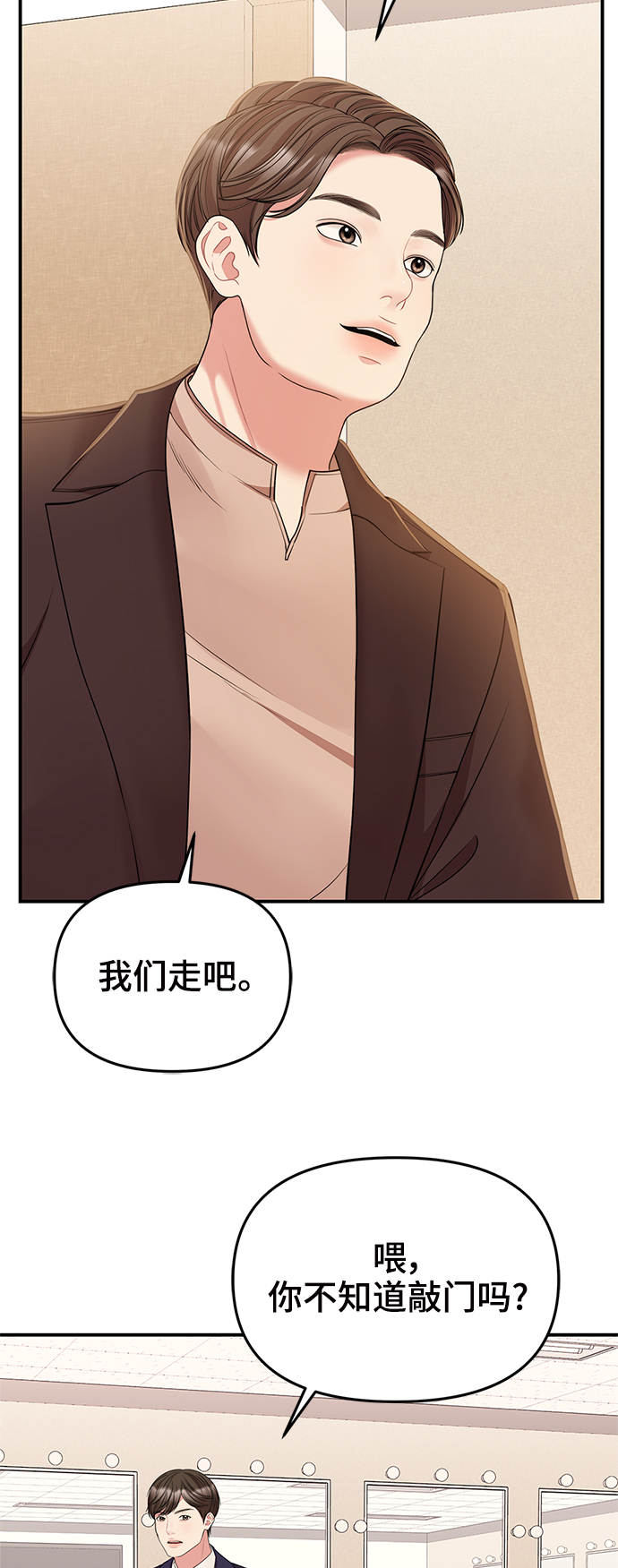 第91话16