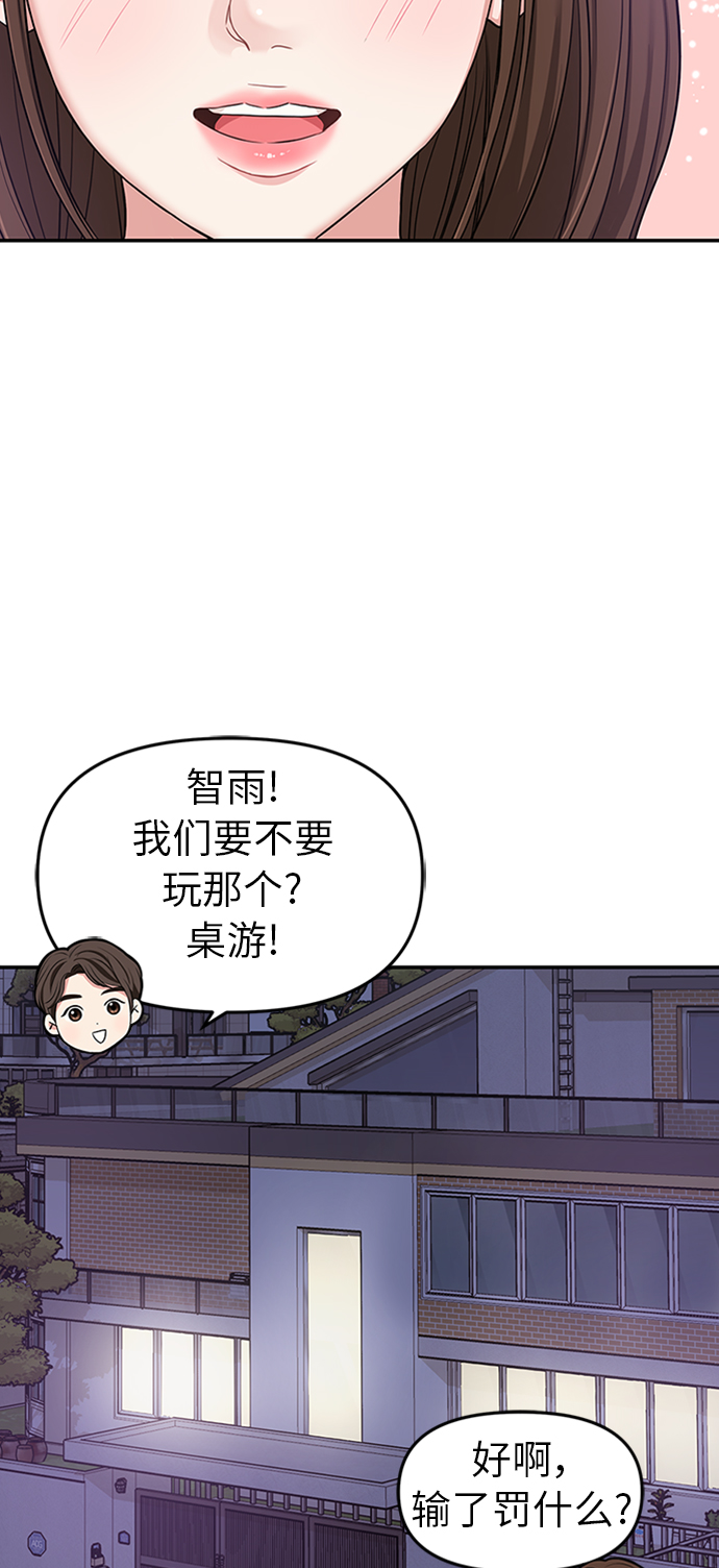 第18话62