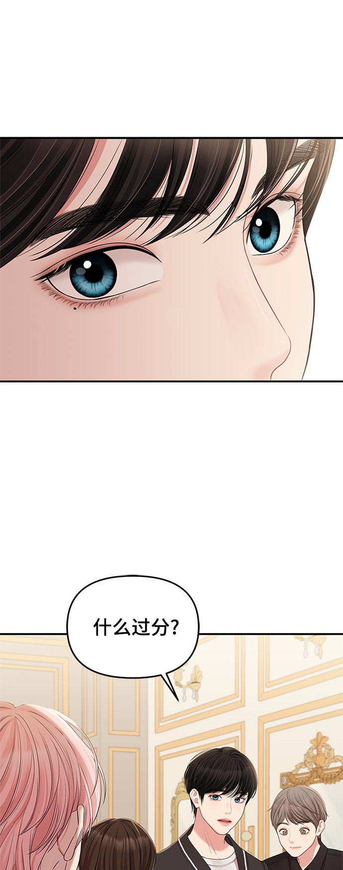 第77话51
