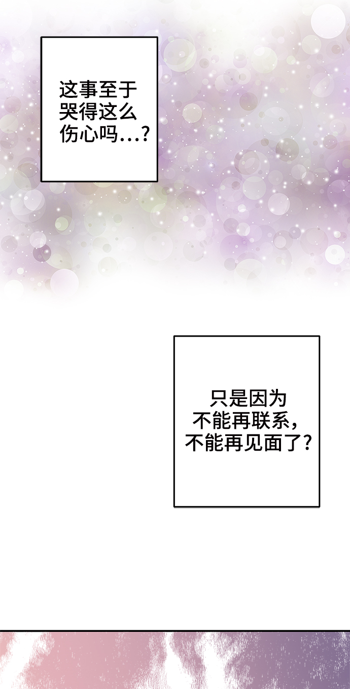 第52话30