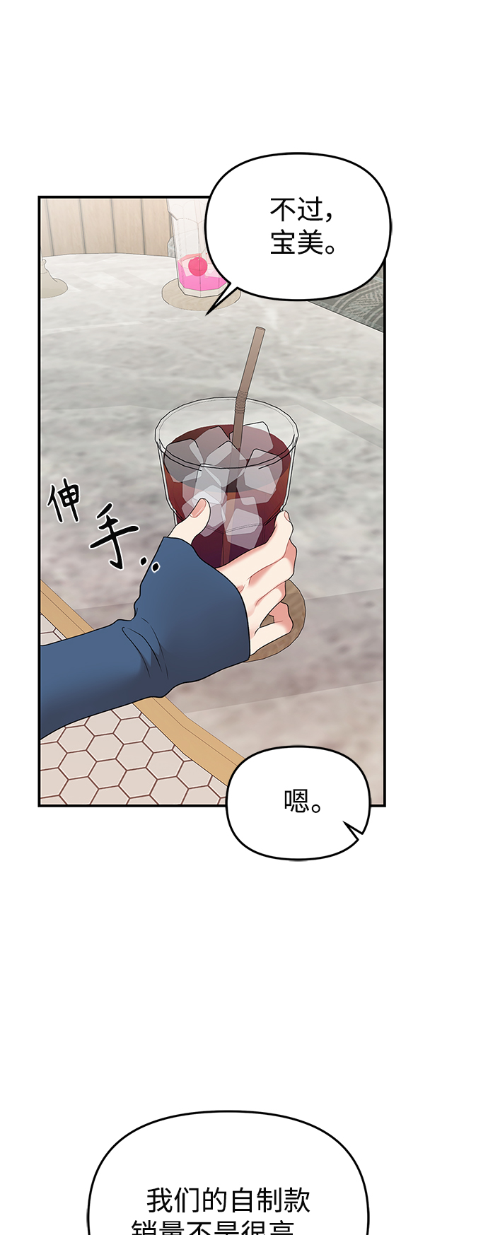 第103话57