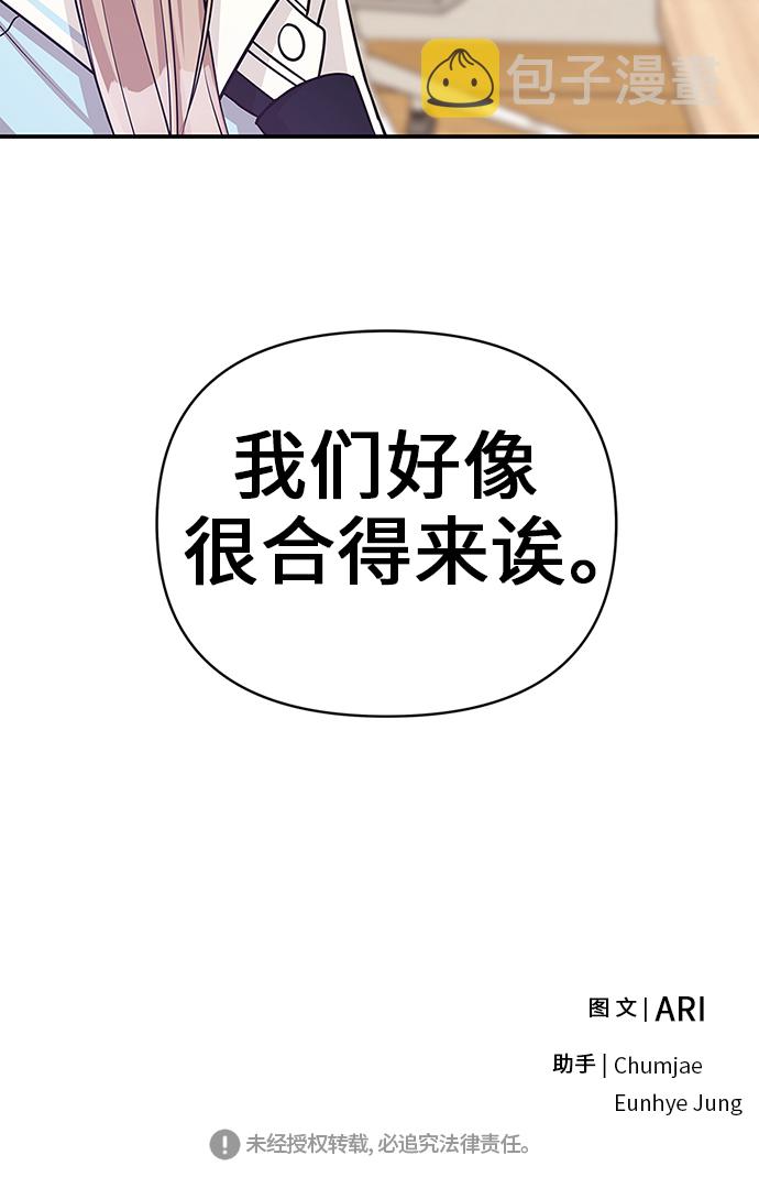 第11话73