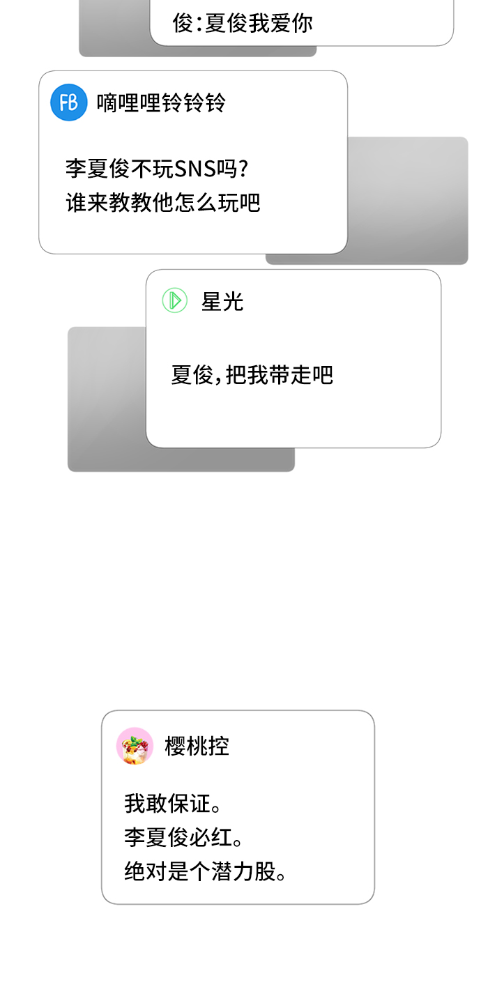 第35话55