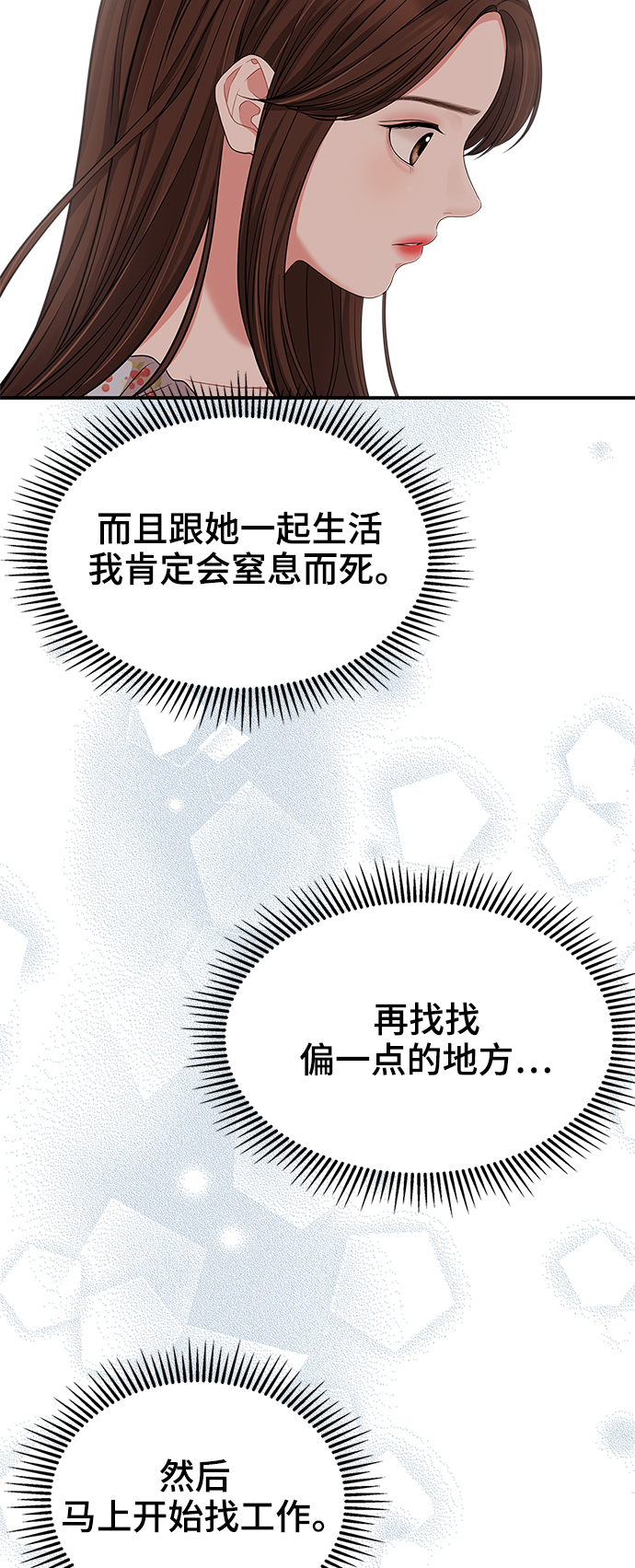 第55话44