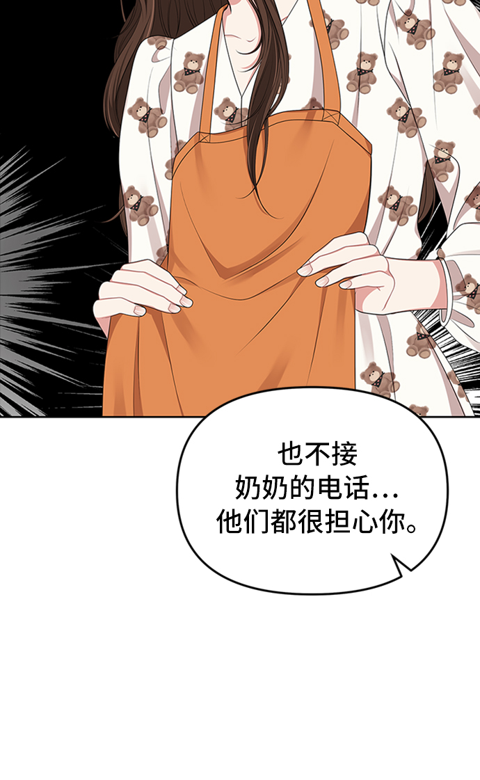 第33话52
