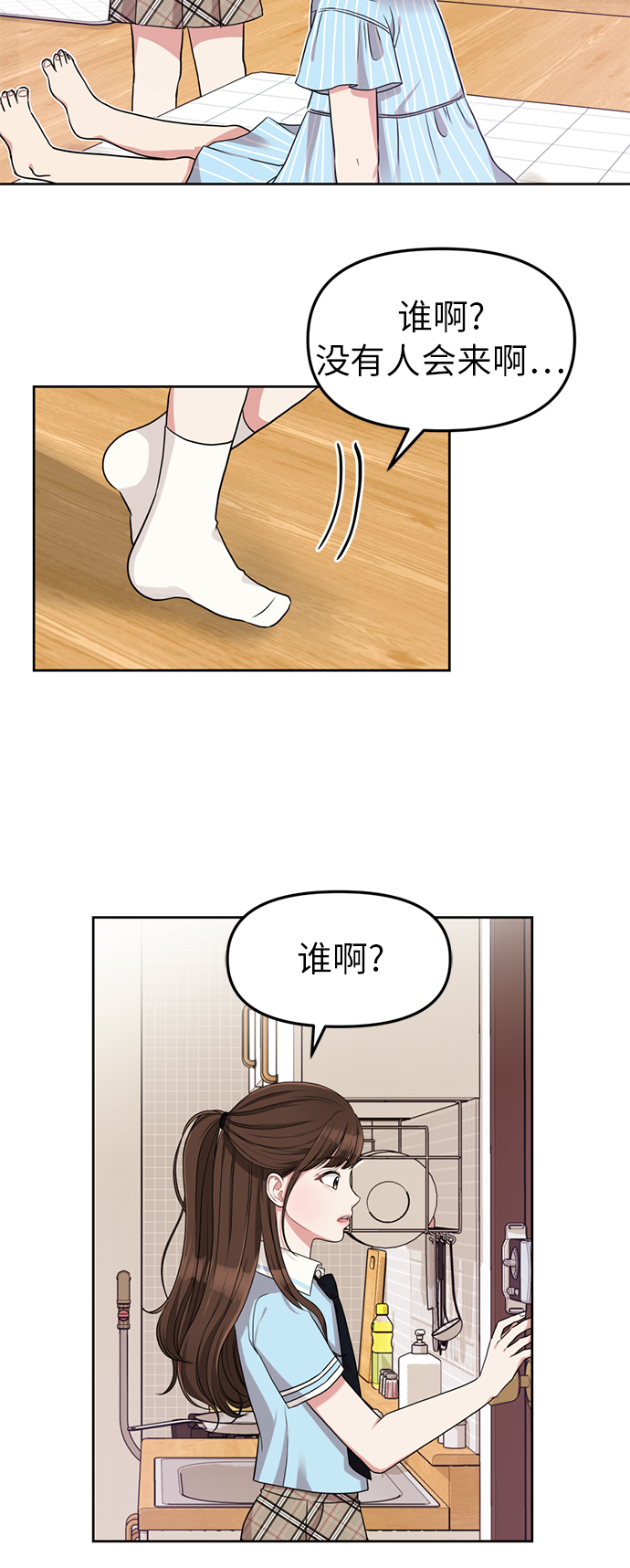 第4话39