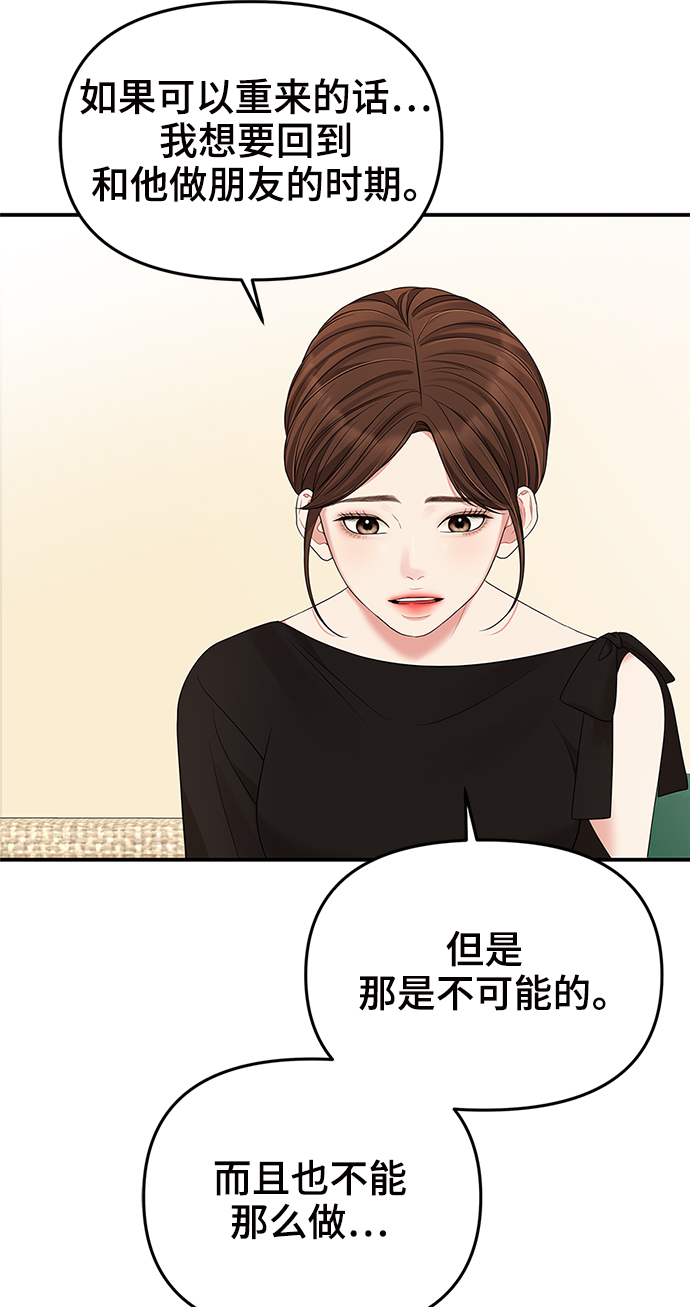 第59话63