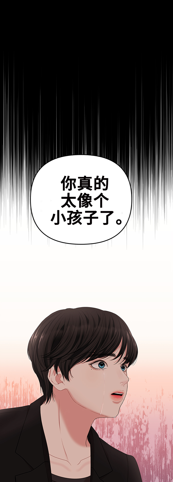第52话72