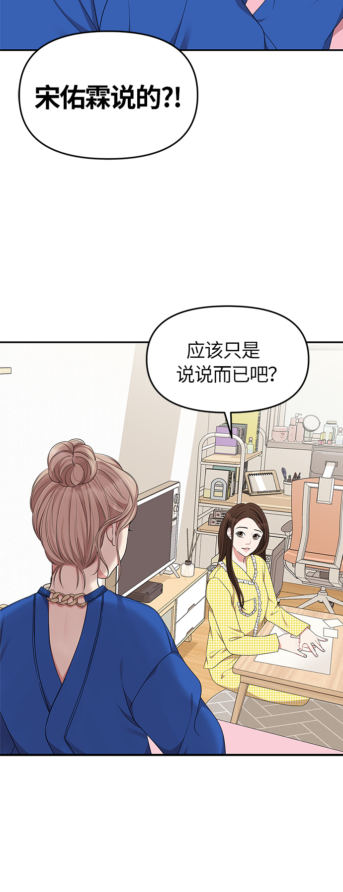 第28话20