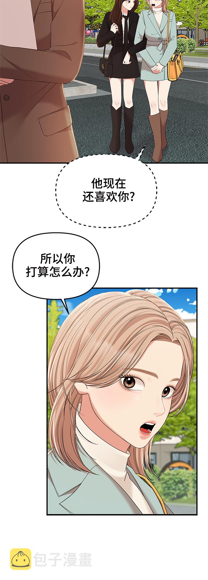 第80话71