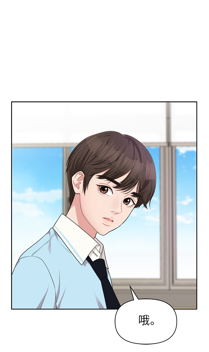 第8话48