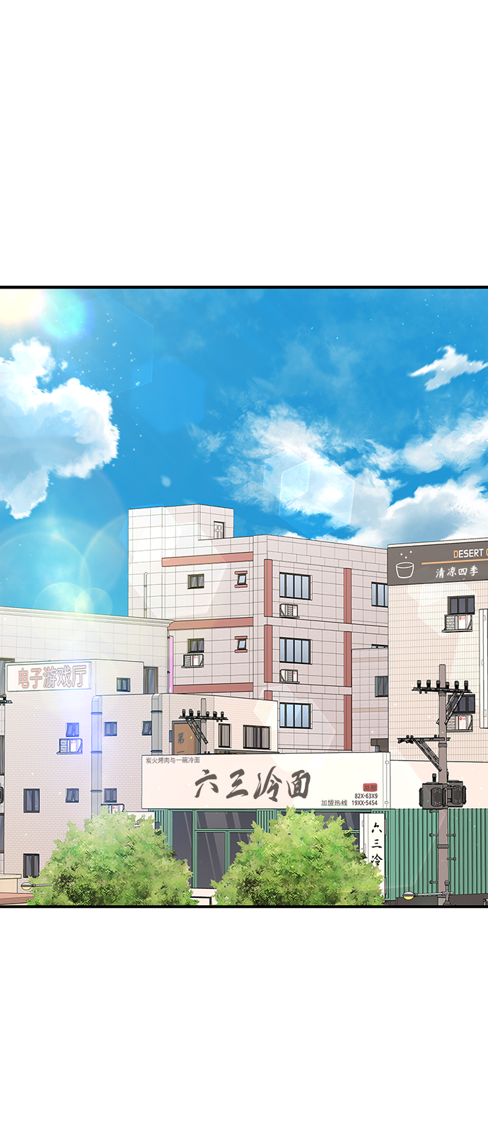 第99话72