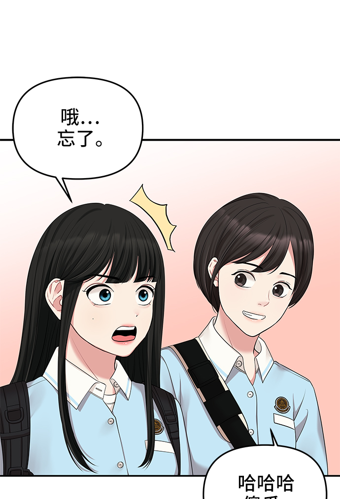 第41话51