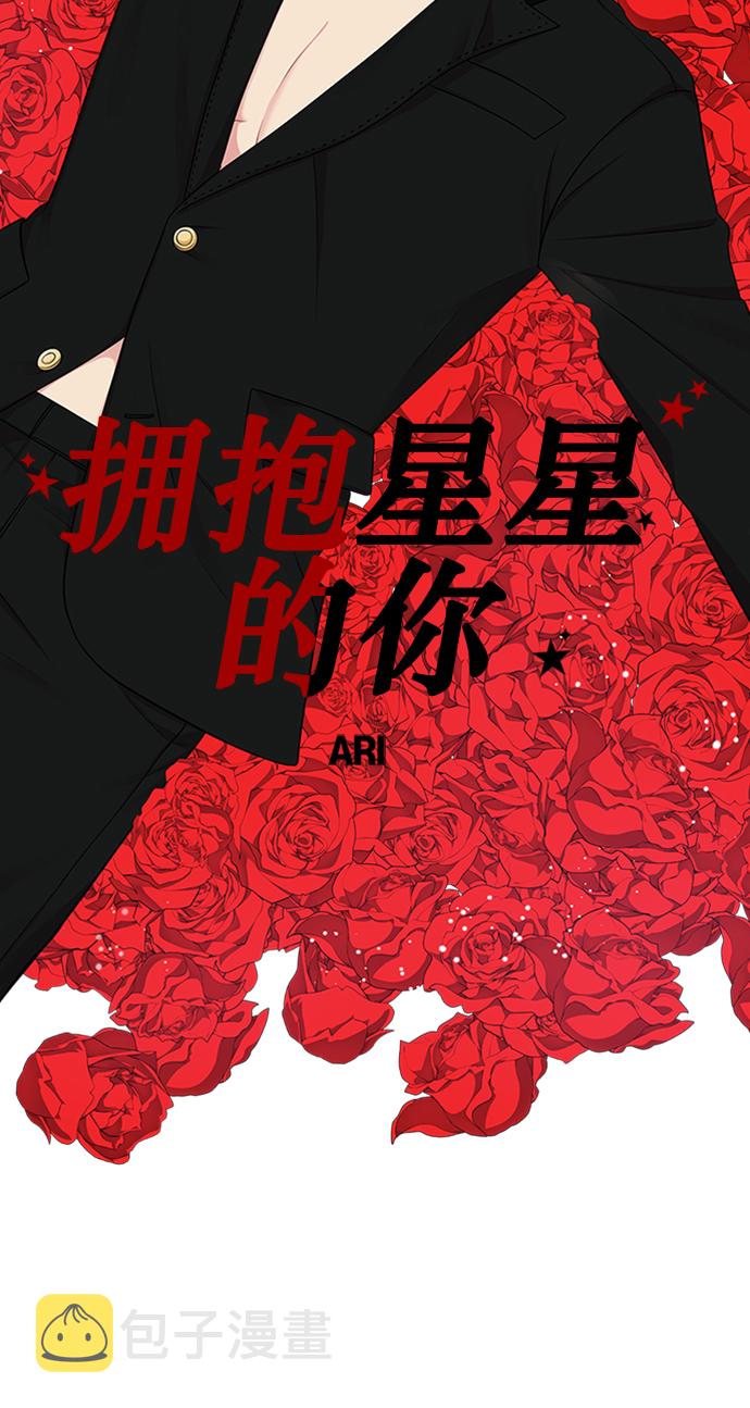 第24话5