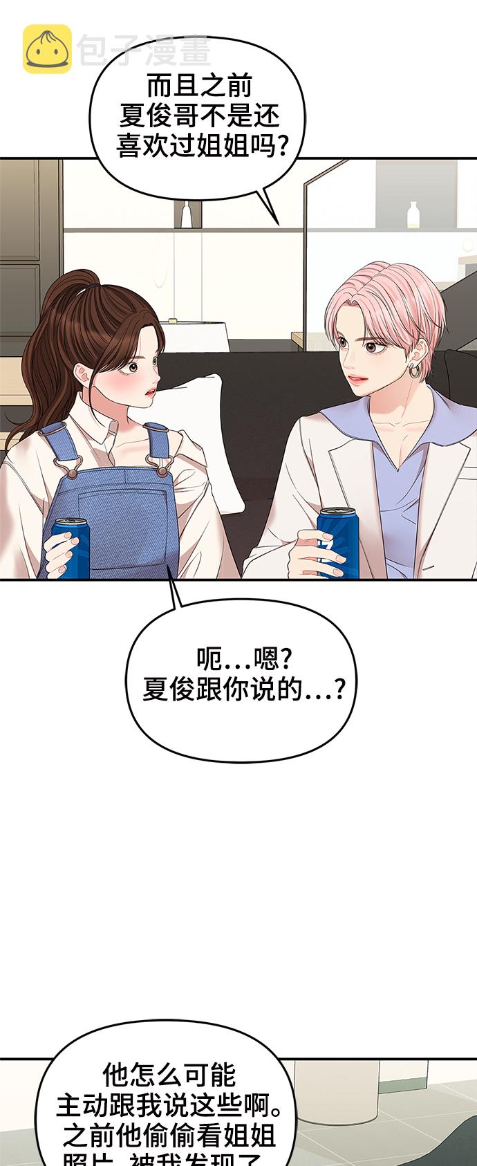 第78话27