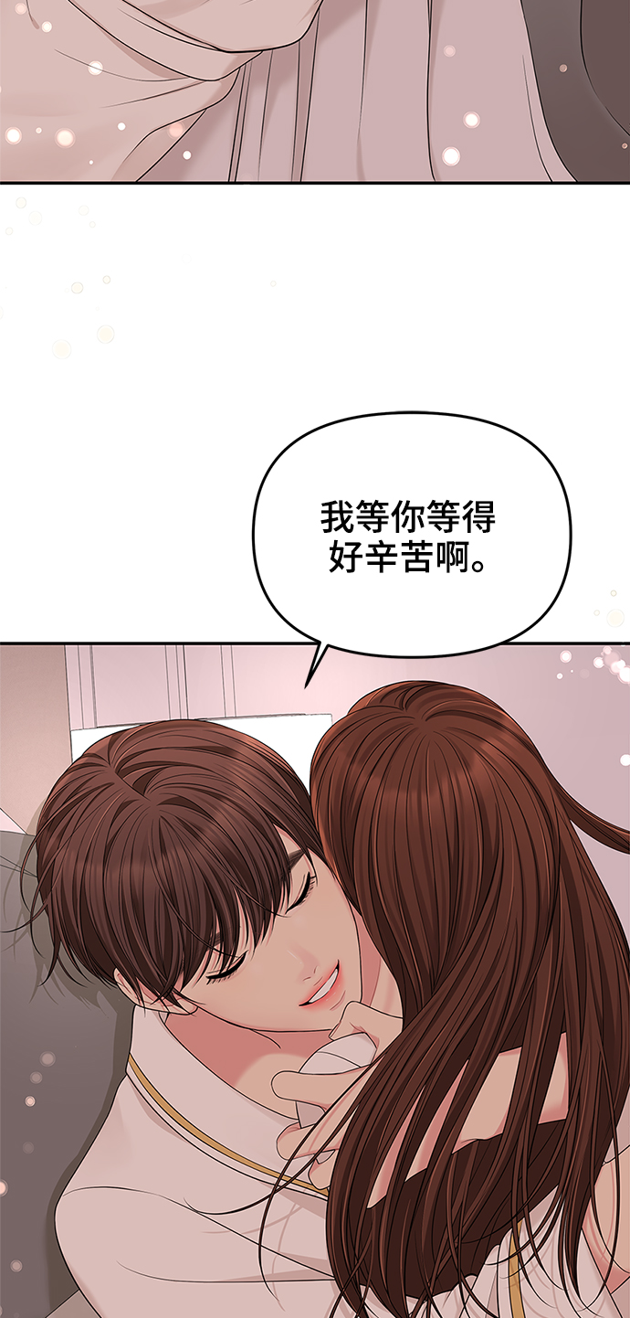 第49话60
