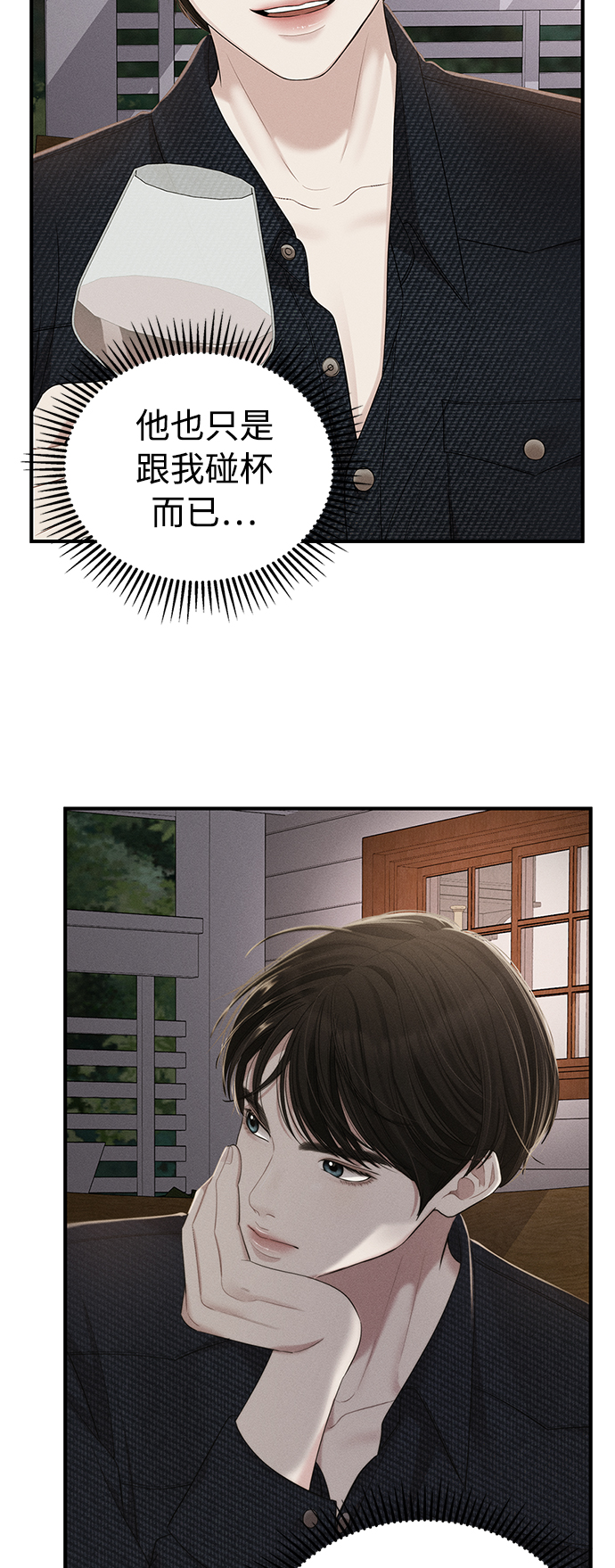 第100话94