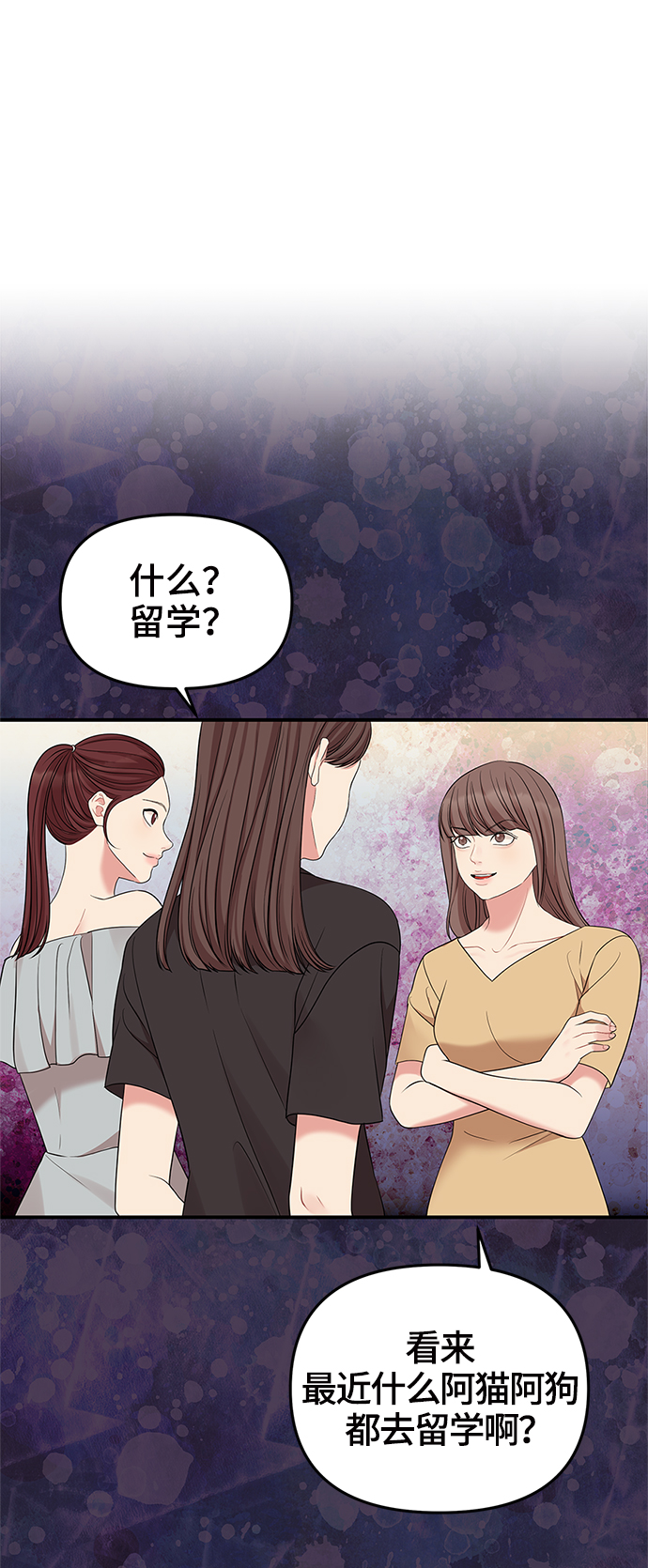 第53话23