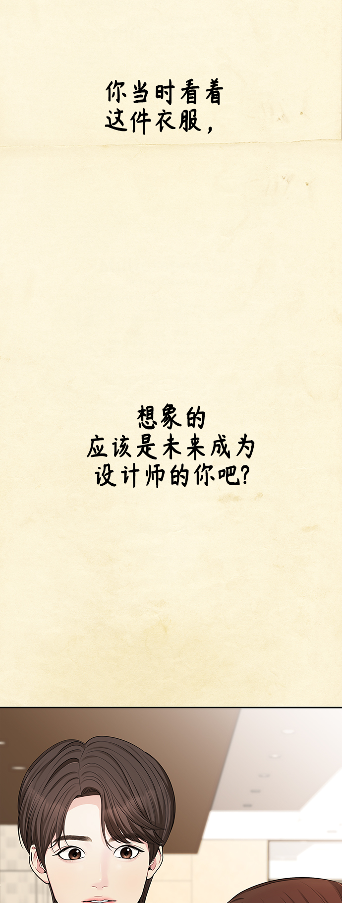 第41话13