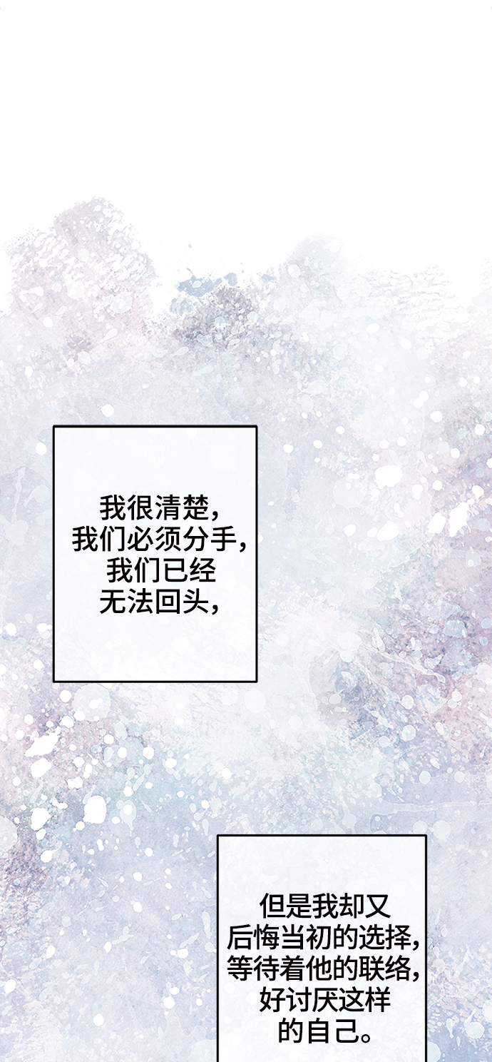 第53话47