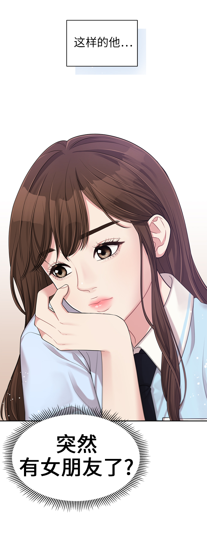 第8话19