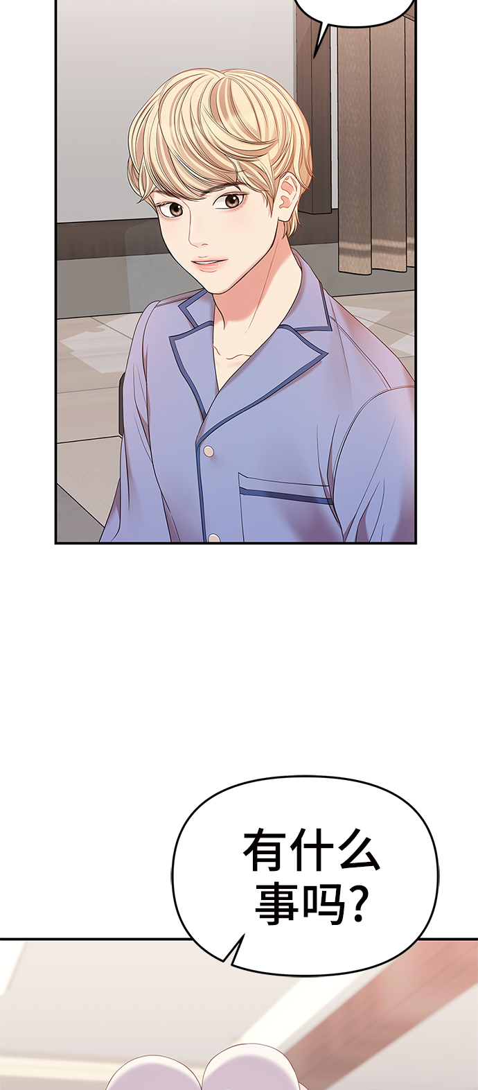 第76话27