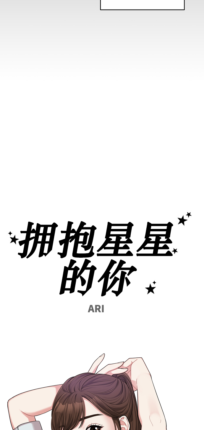 第7话51