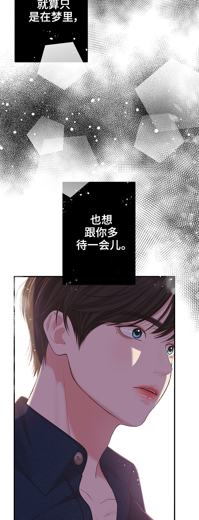 第83话74