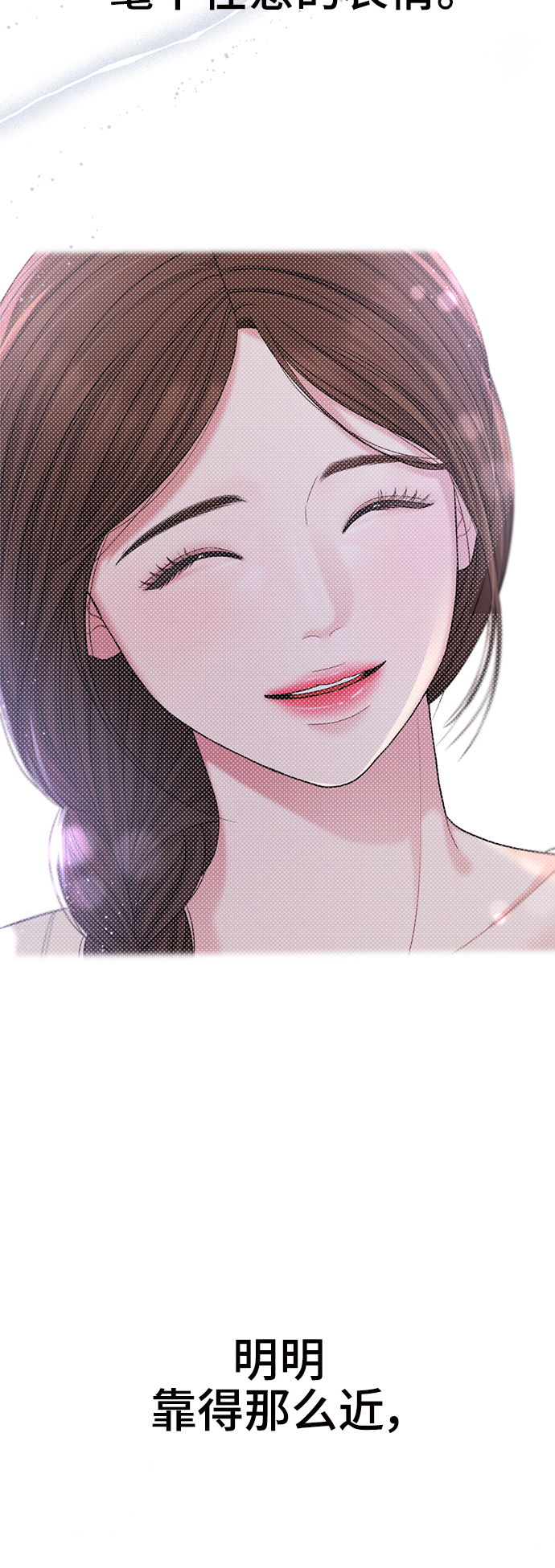 第71话10