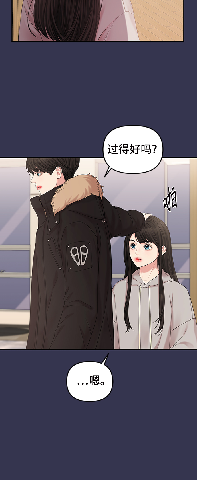 第68话36