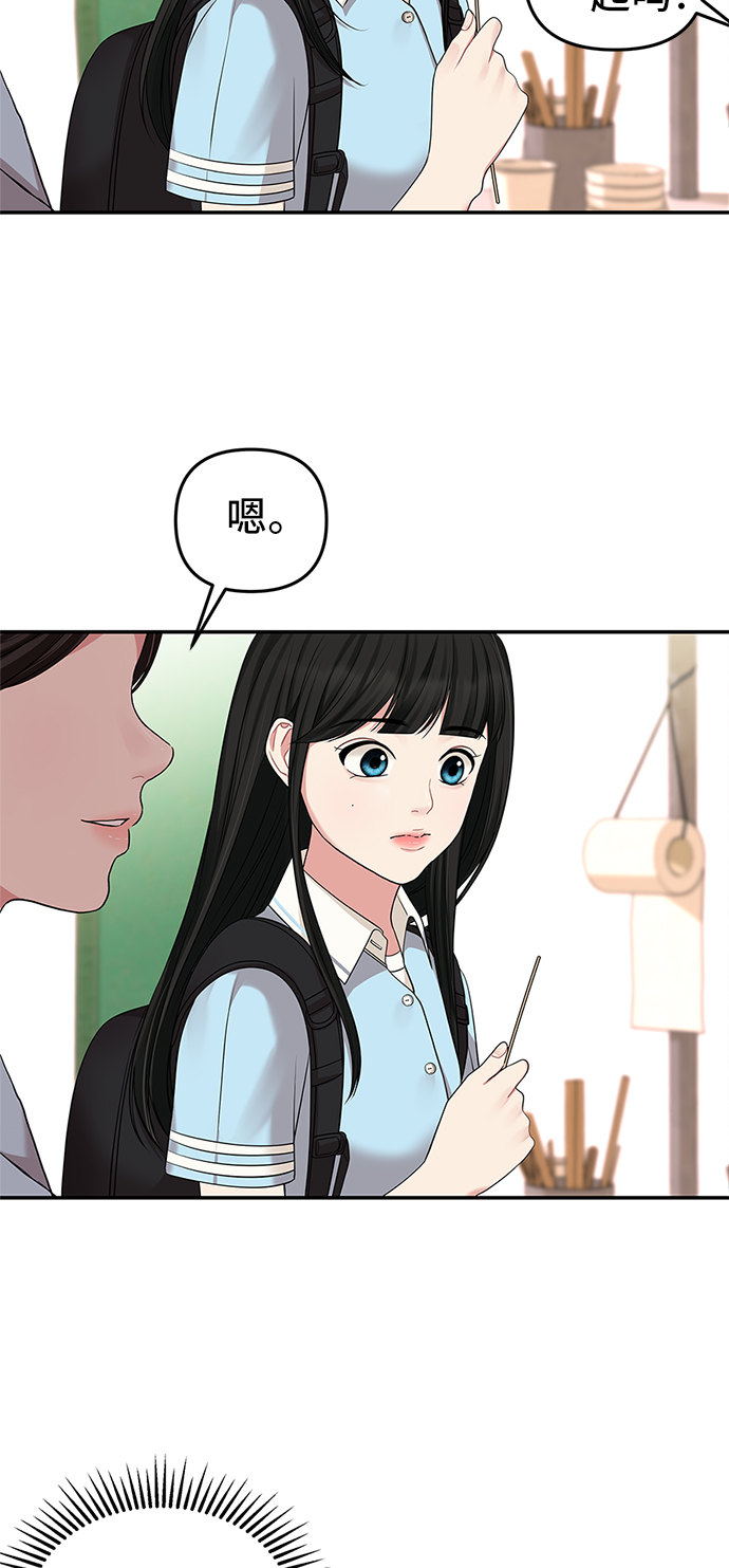 第41话64