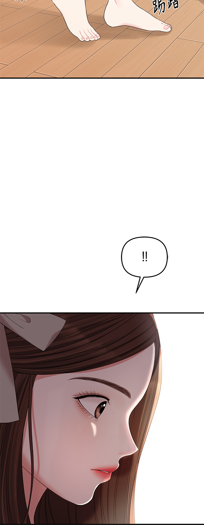 第66话22