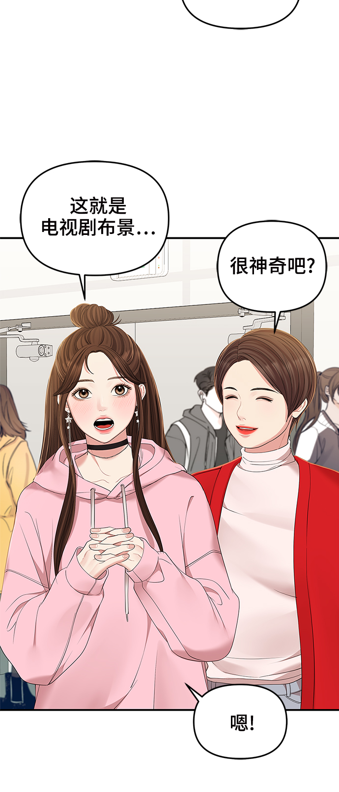 第89话45