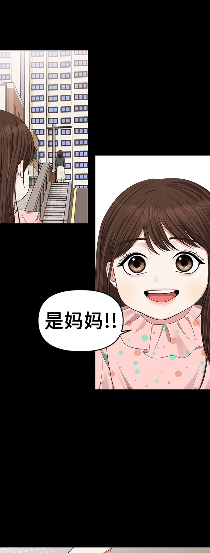 第34话10