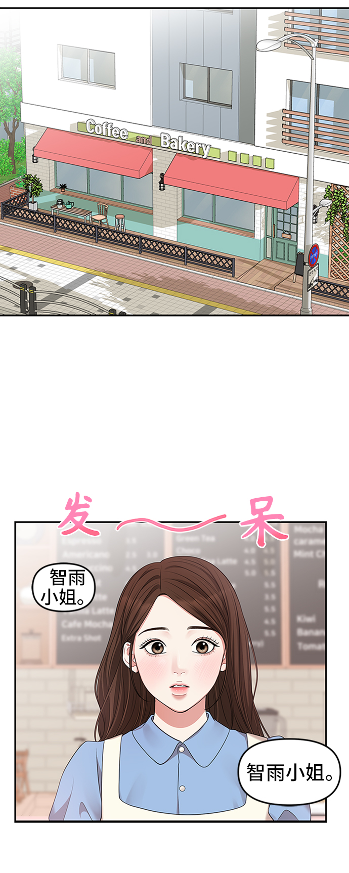 第37话10
